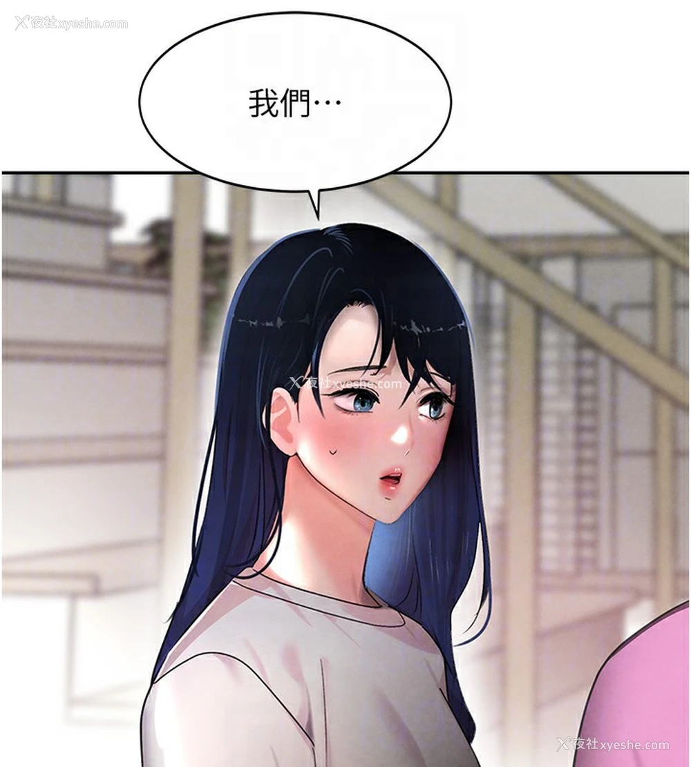 108P - 黑道千金