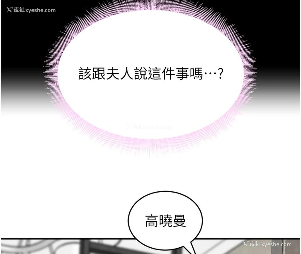 11P - 黑道千金