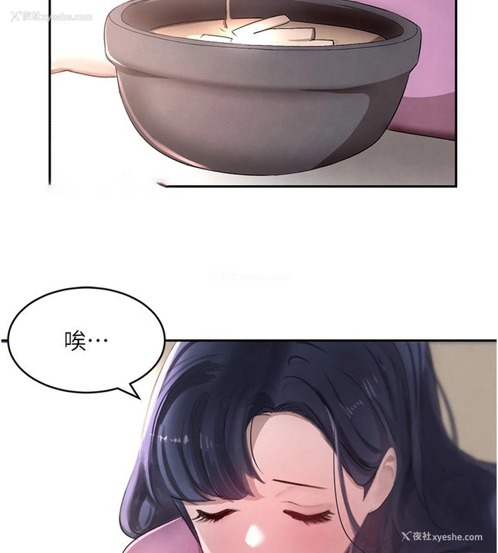 122P - 黑道千金