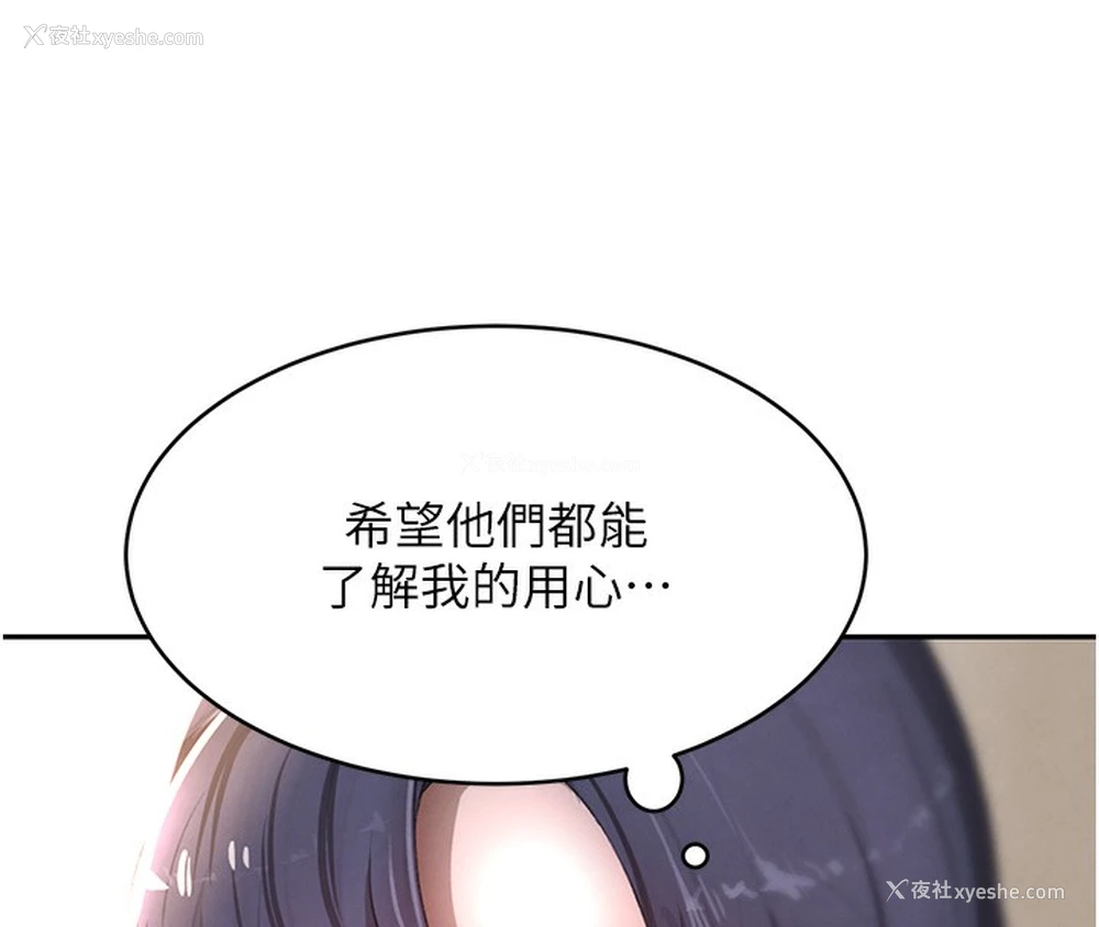 124P - 黑道千金