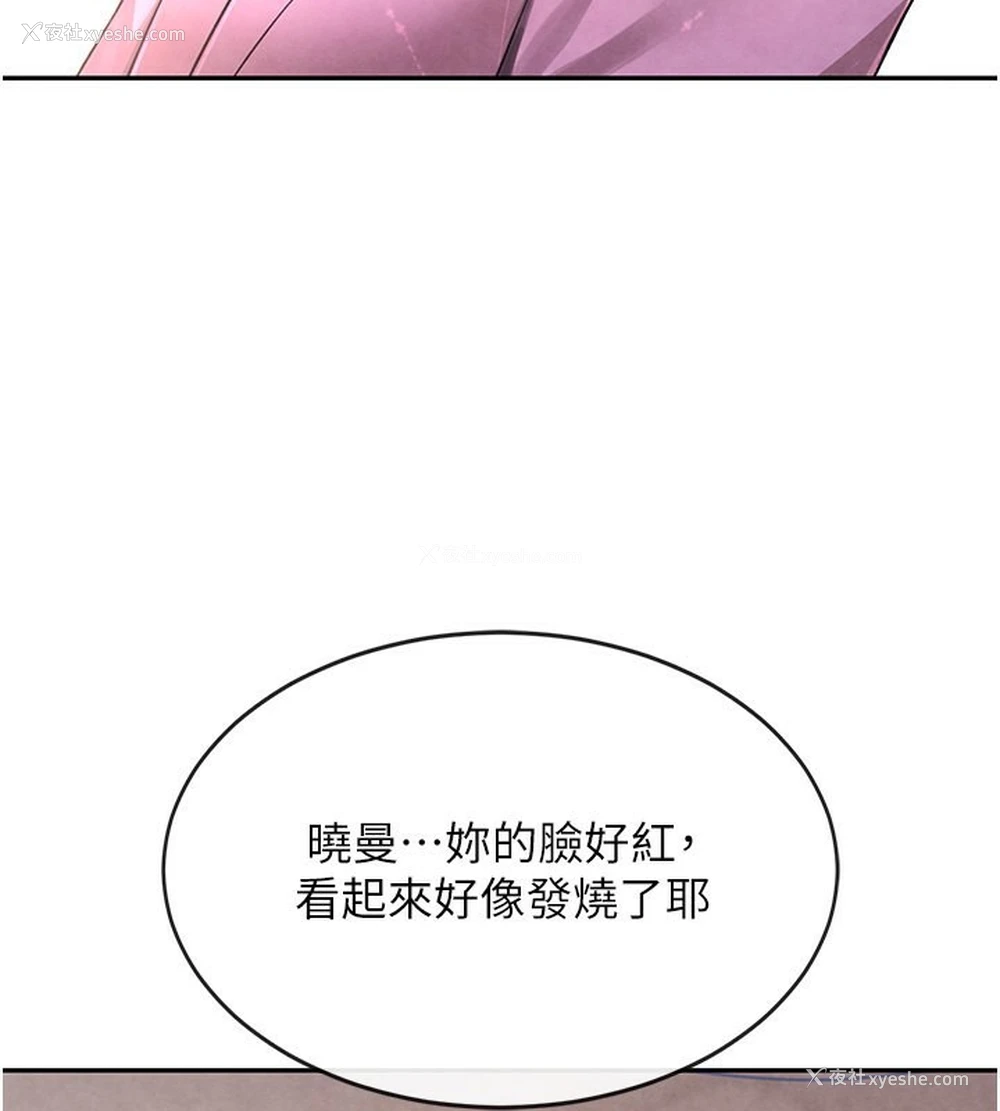 132P - 黑道千金