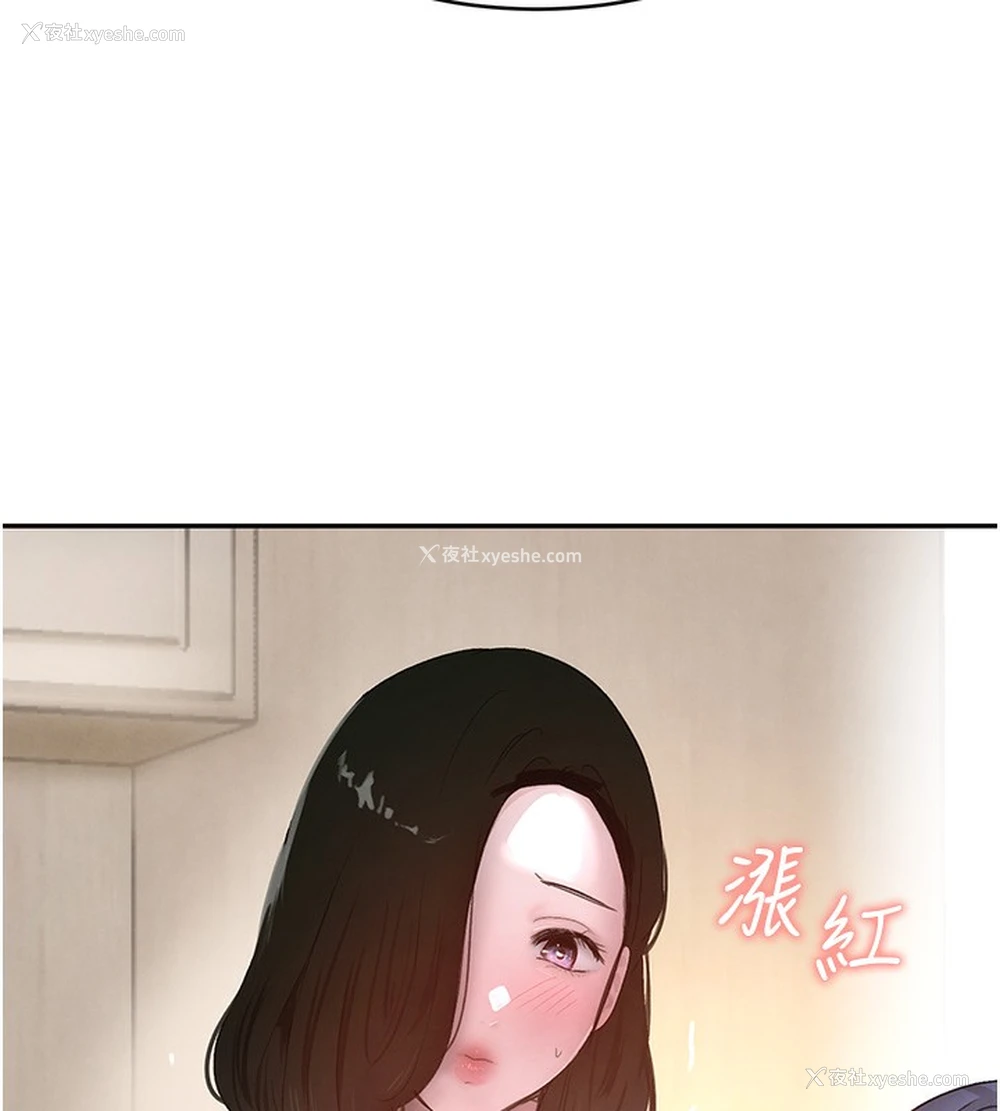 137P - 黑道千金