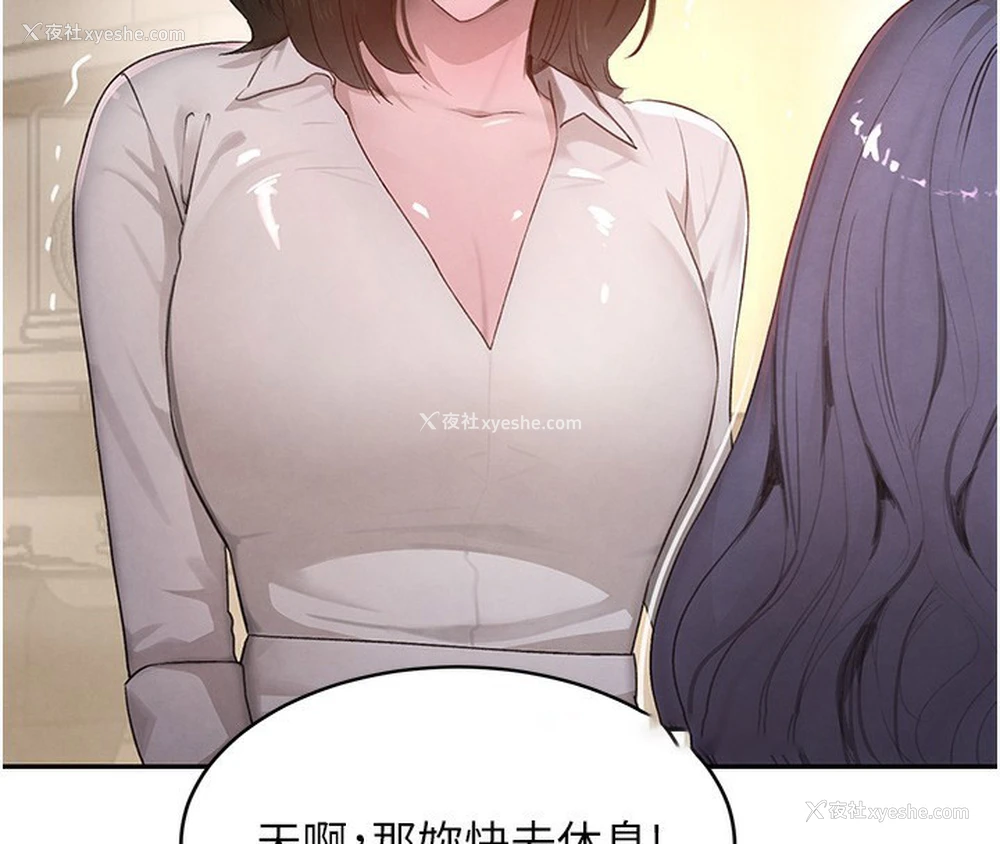 138P - 黑道千金