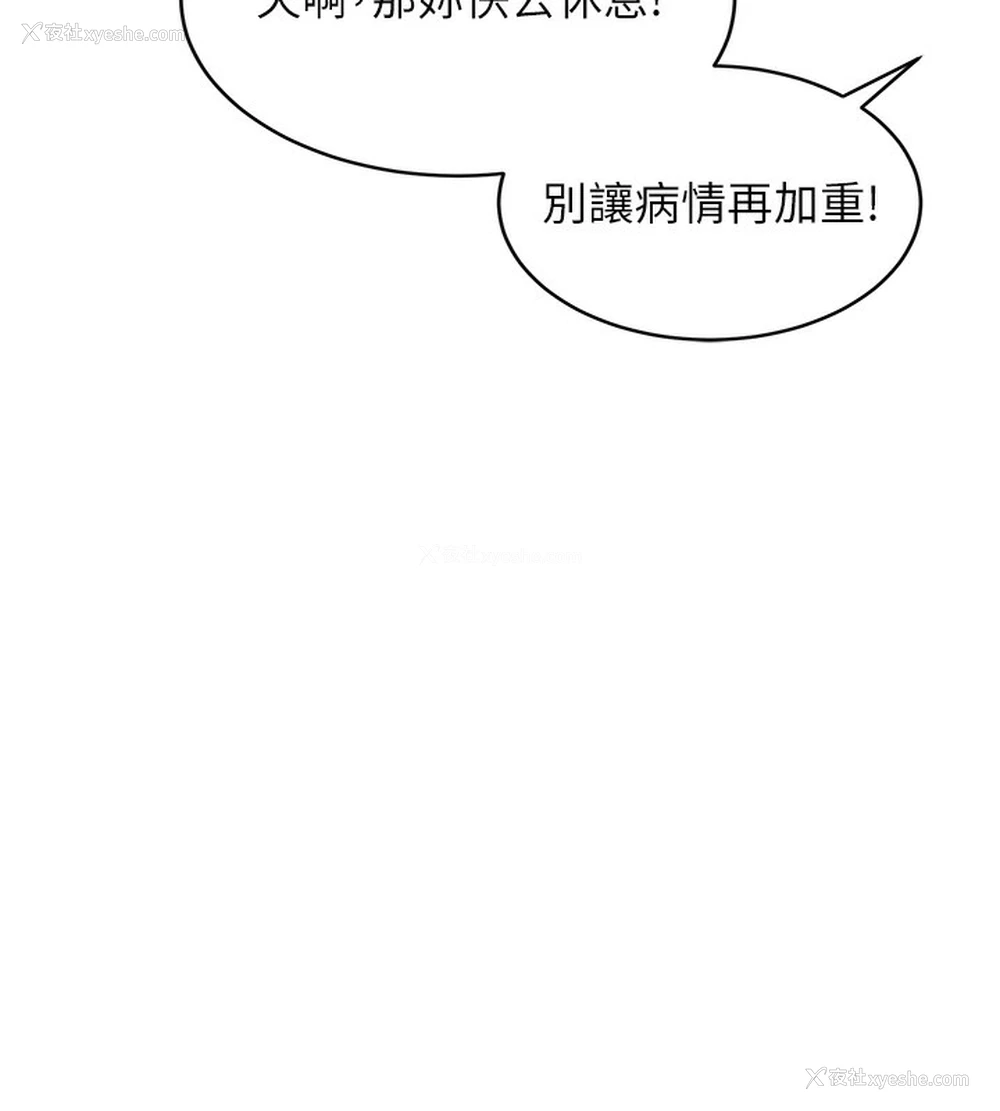 139P - 黑道千金