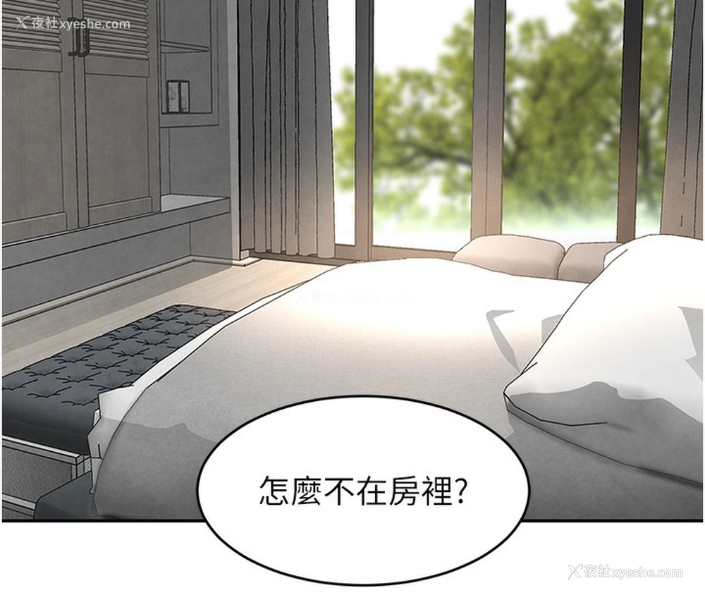145P - 黑道千金