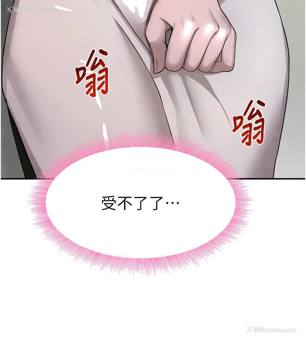148P - 黑道千金