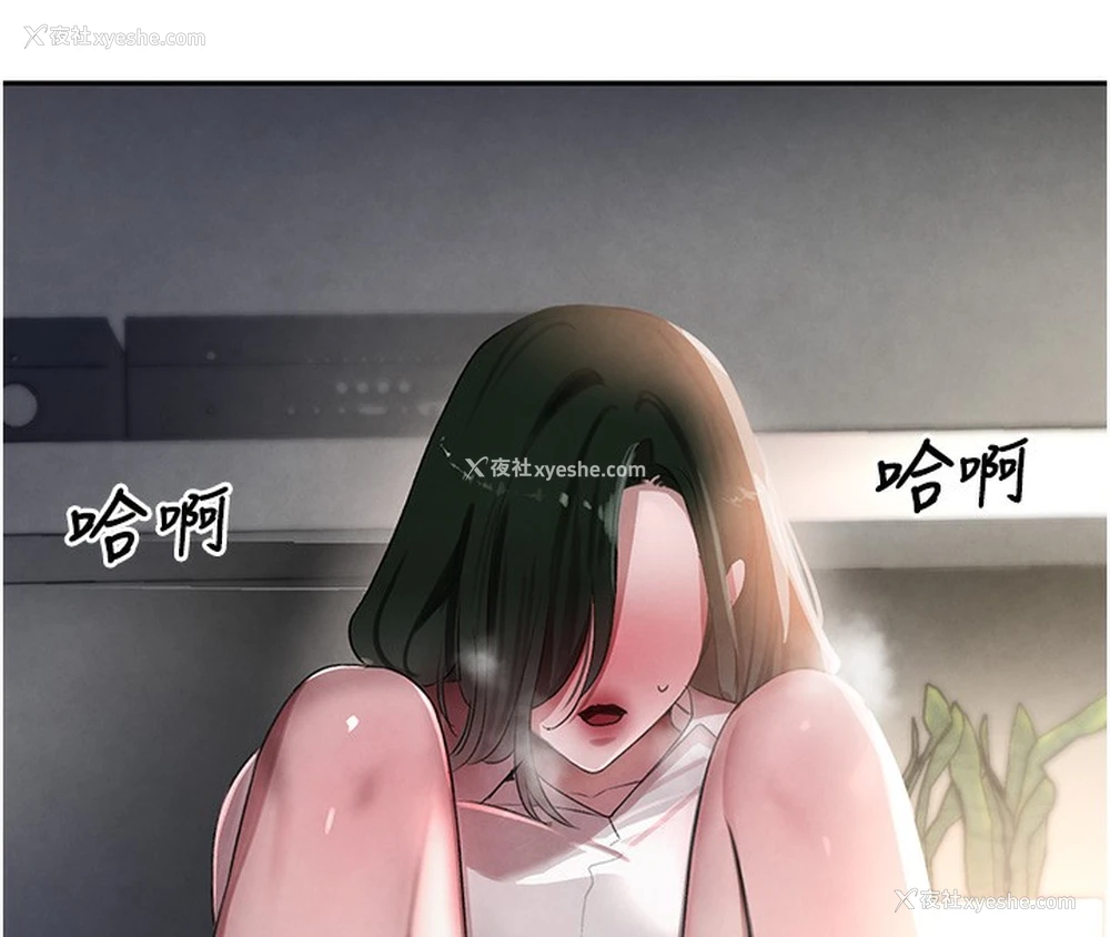 152P - 黑道千金