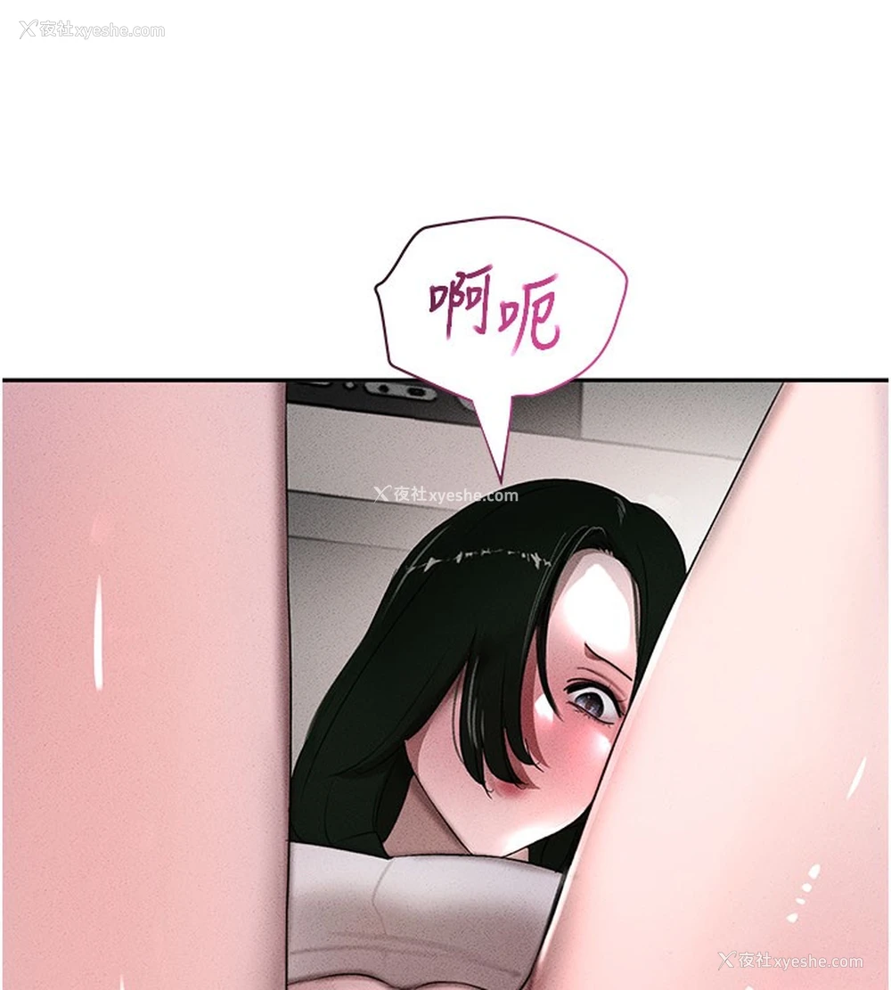 155P - 黑道千金