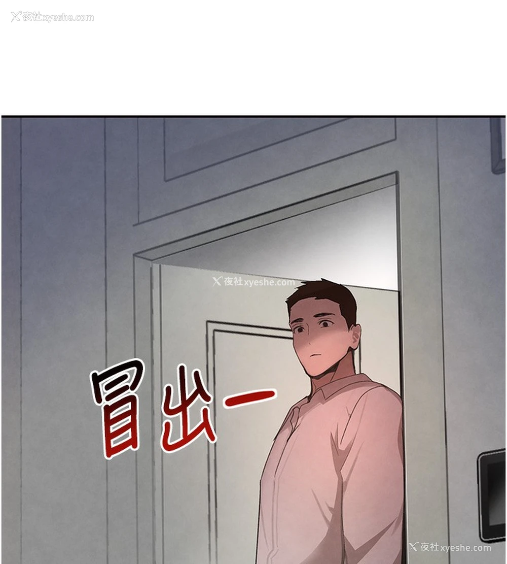 159P - 黑道千金