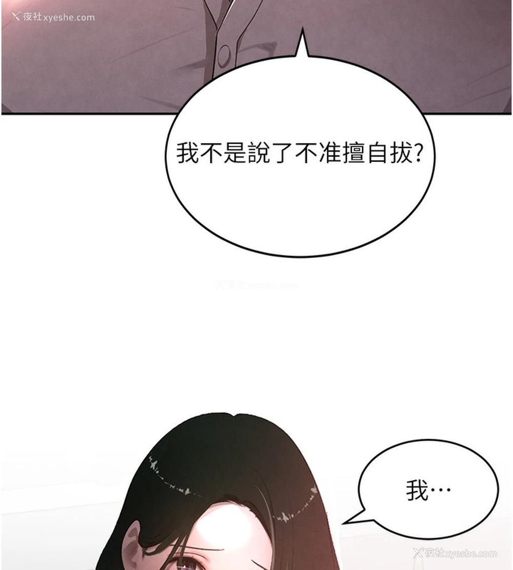 163P - 黑道千金