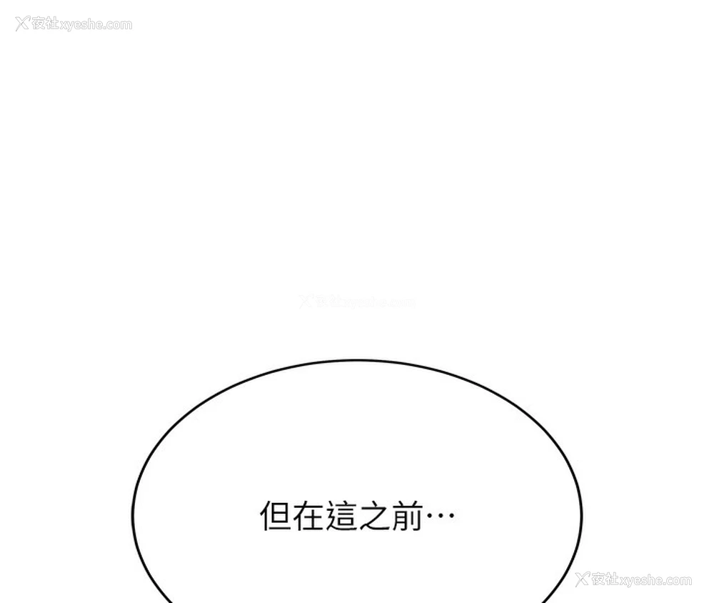 166P - 黑道千金