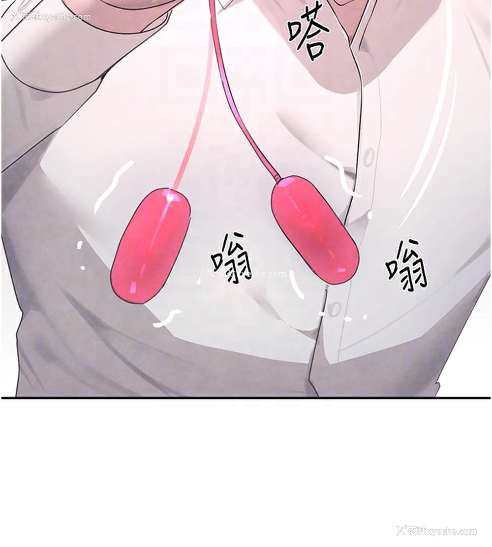 19P - 黑道千金