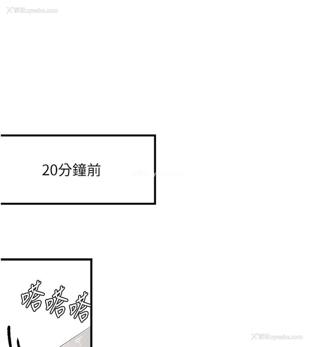 1P - 黑道千金