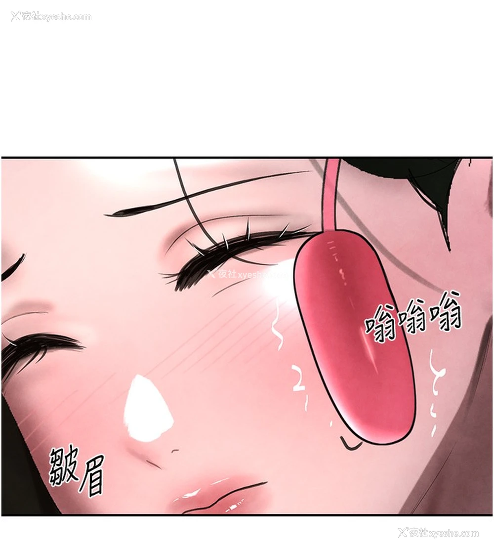 24P - 黑道千金