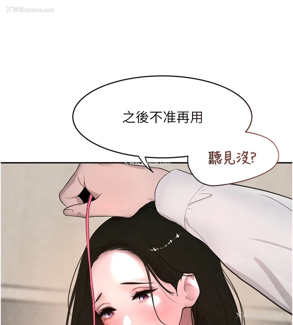 25P - 黑道千金
