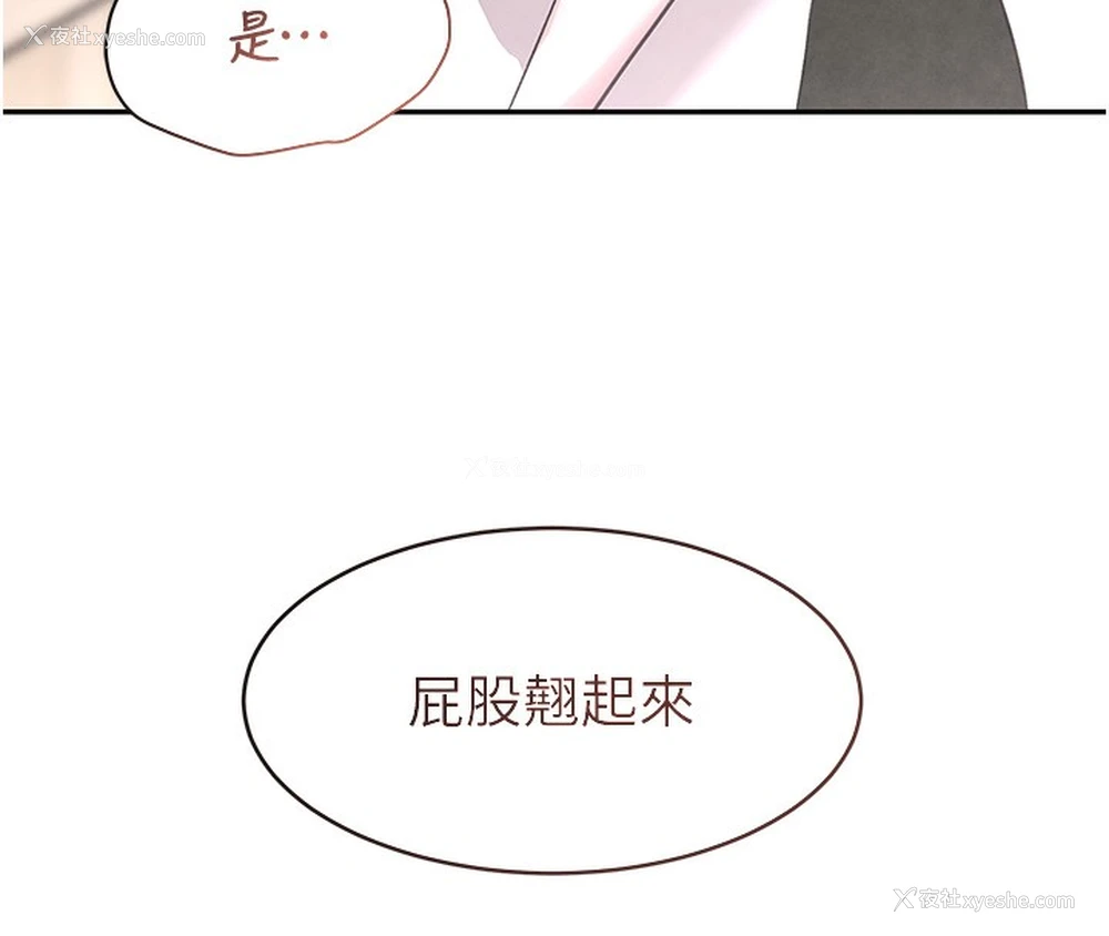 27P - 黑道千金