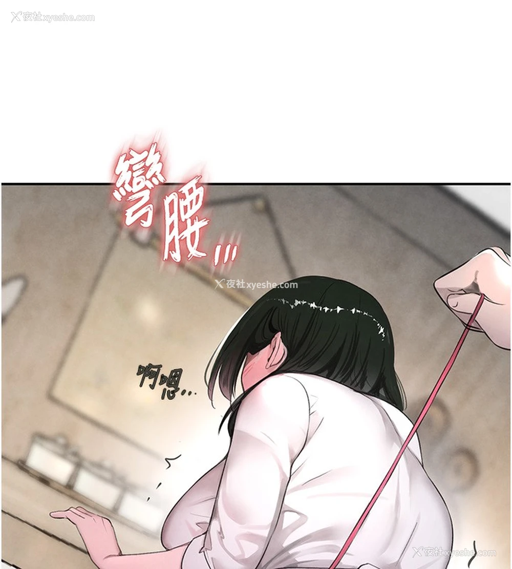 28P - 黑道千金