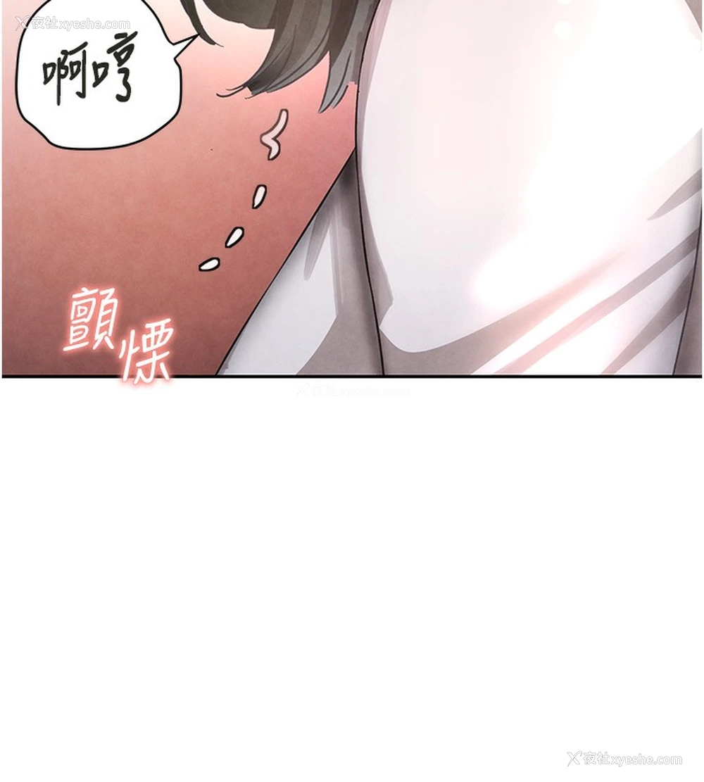 36P - 黑道千金