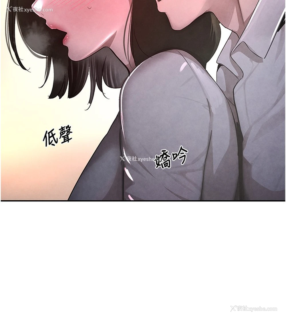39P - 黑道千金
