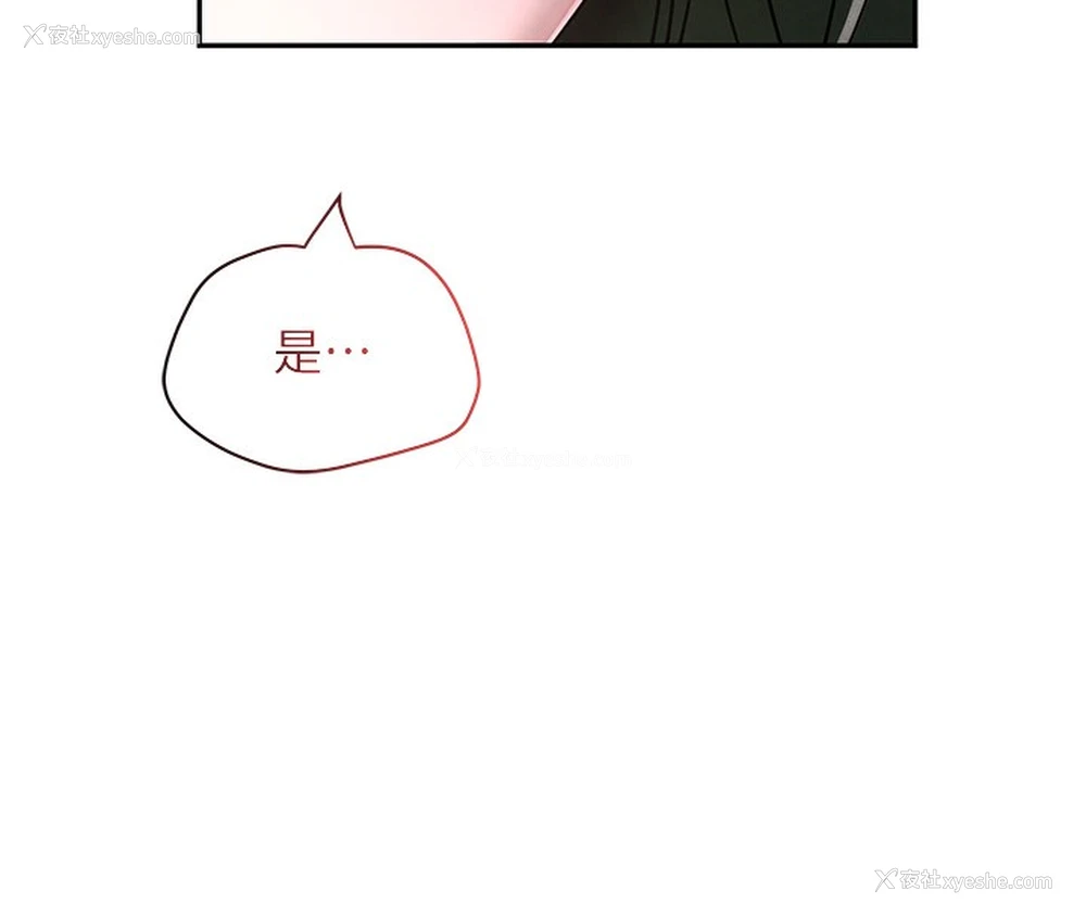 41P - 黑道千金