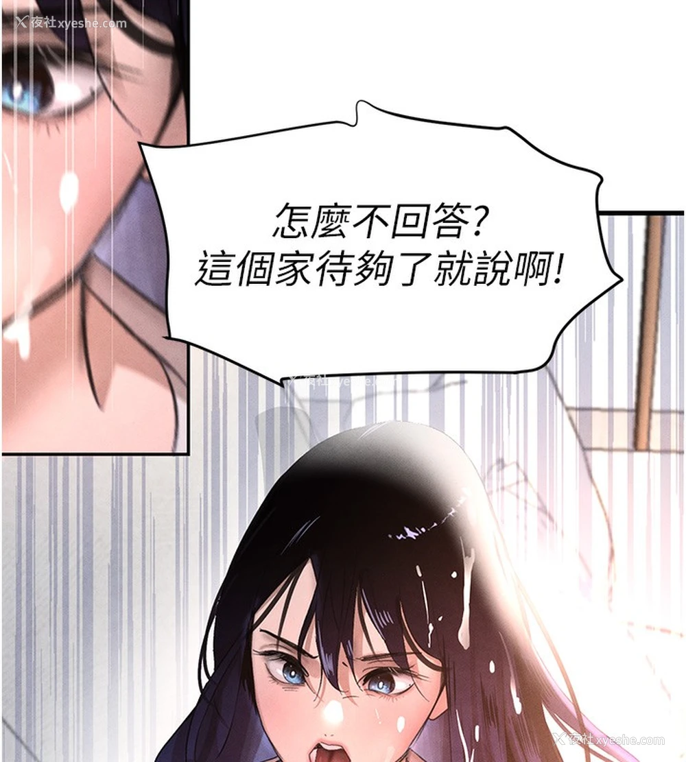 47P - 黑道千金