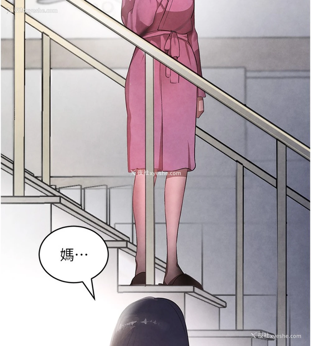 53P - 黑道千金