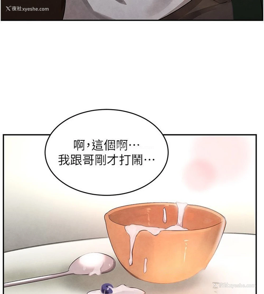 61P - 黑道千金