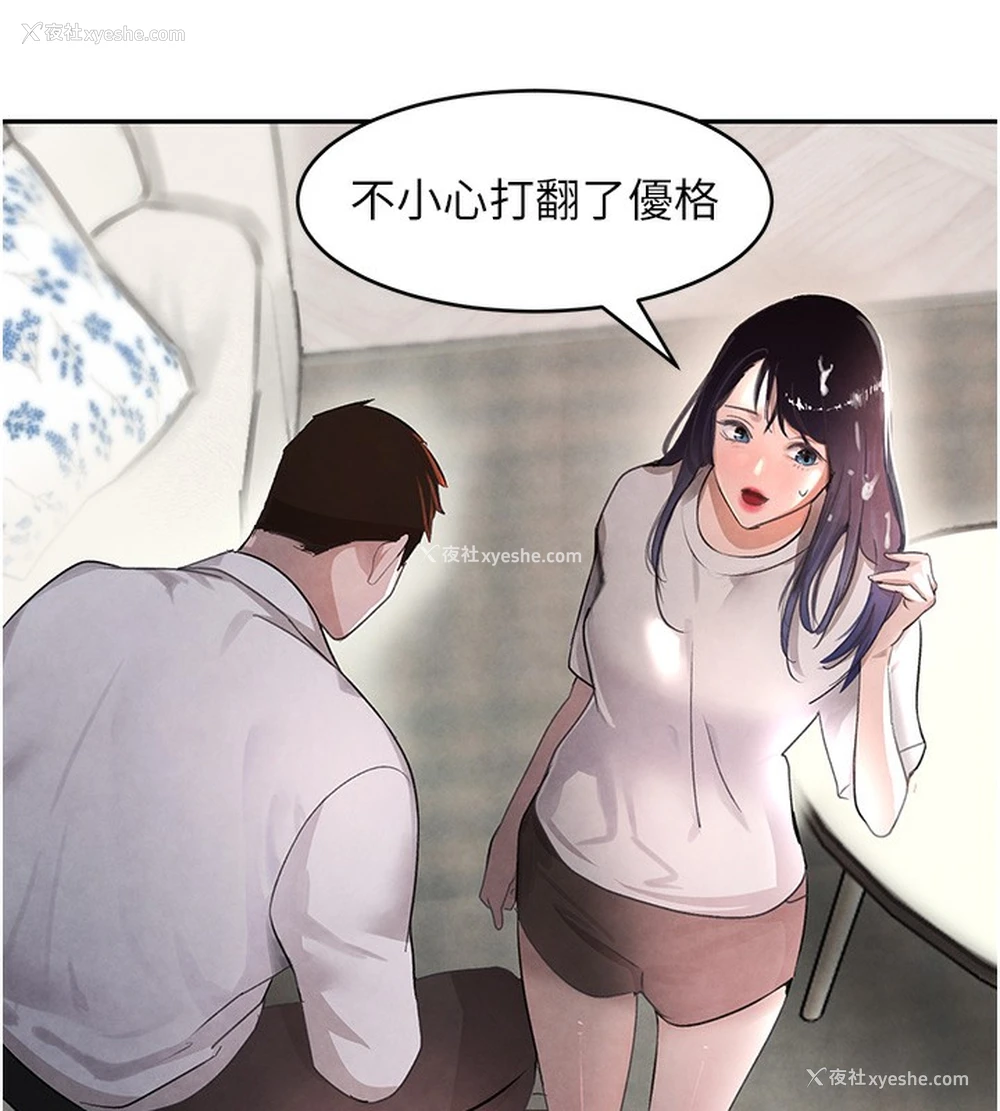 63P - 黑道千金