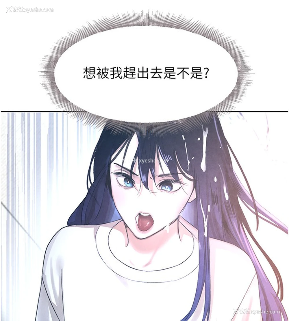 66P - 黑道千金