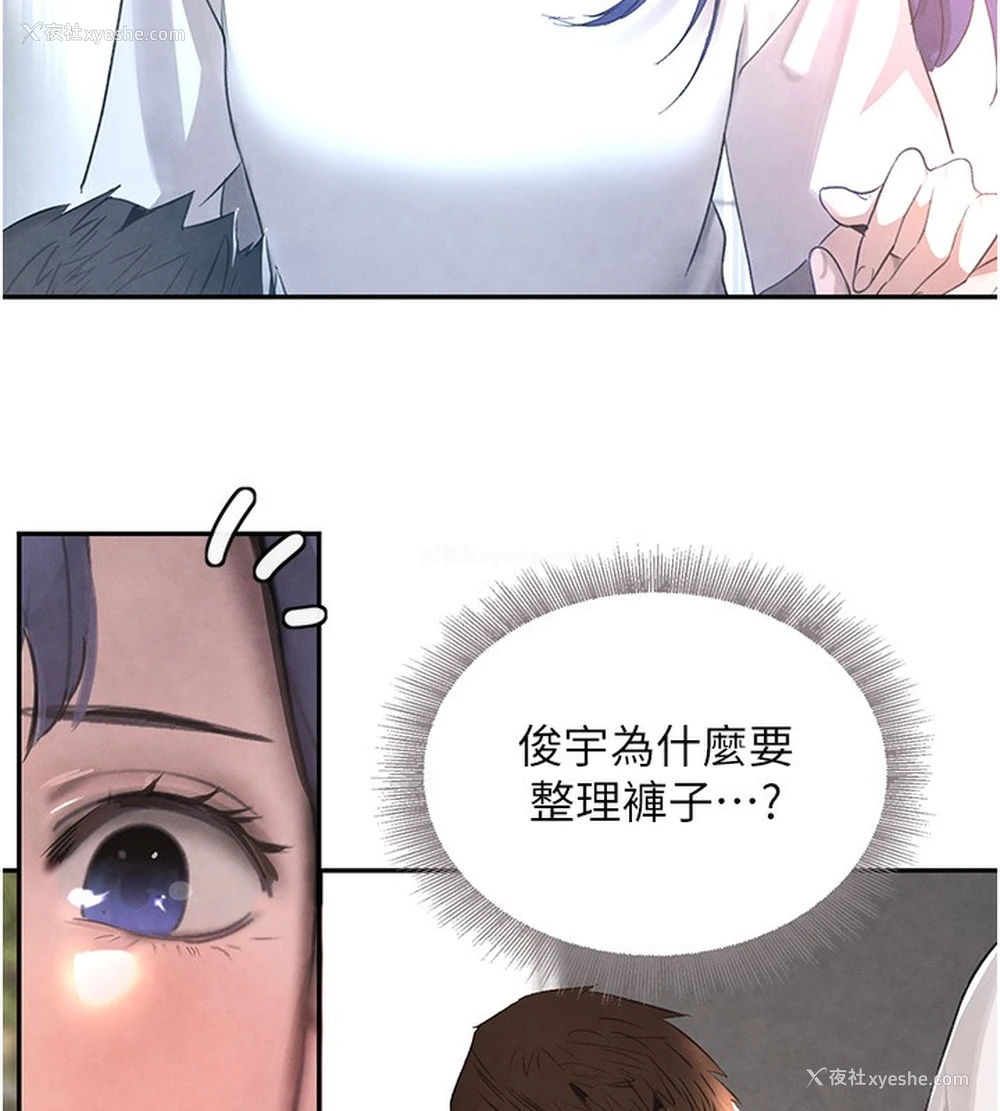 67P - 黑道千金