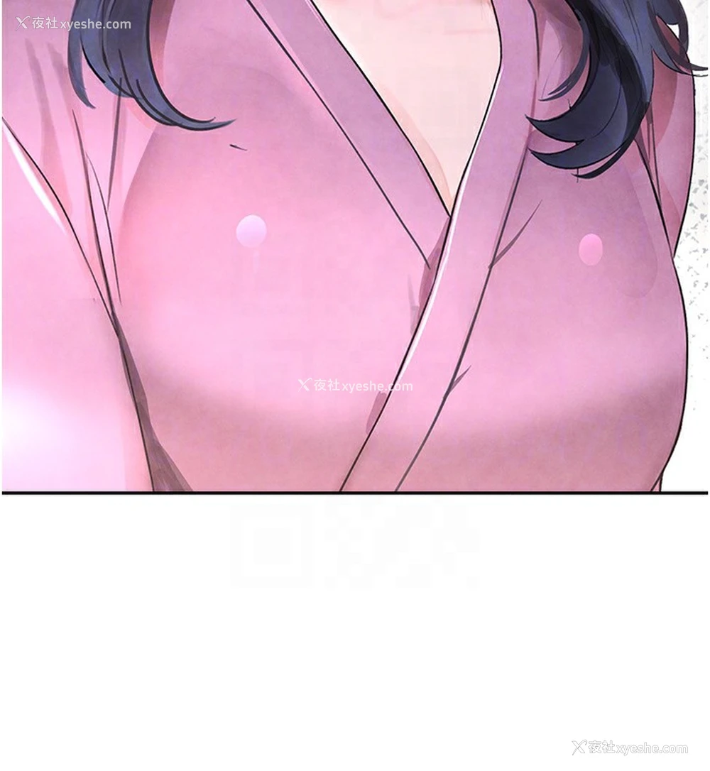 72P - 黑道千金