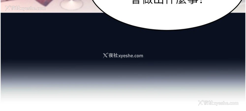 74P - 黑道千金