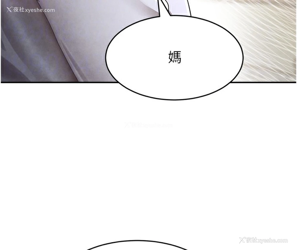83P - 黑道千金