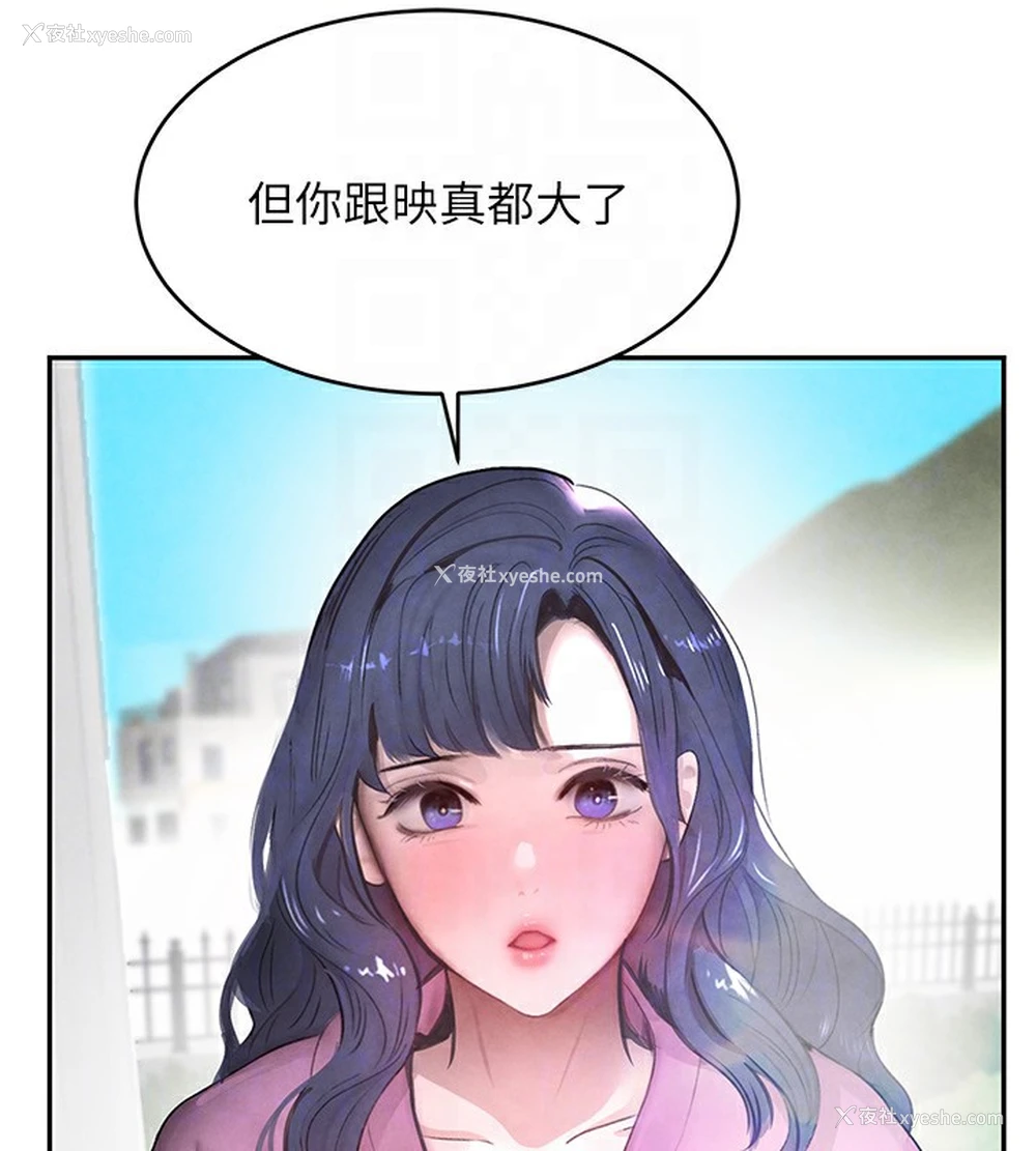 87P - 黑道千金