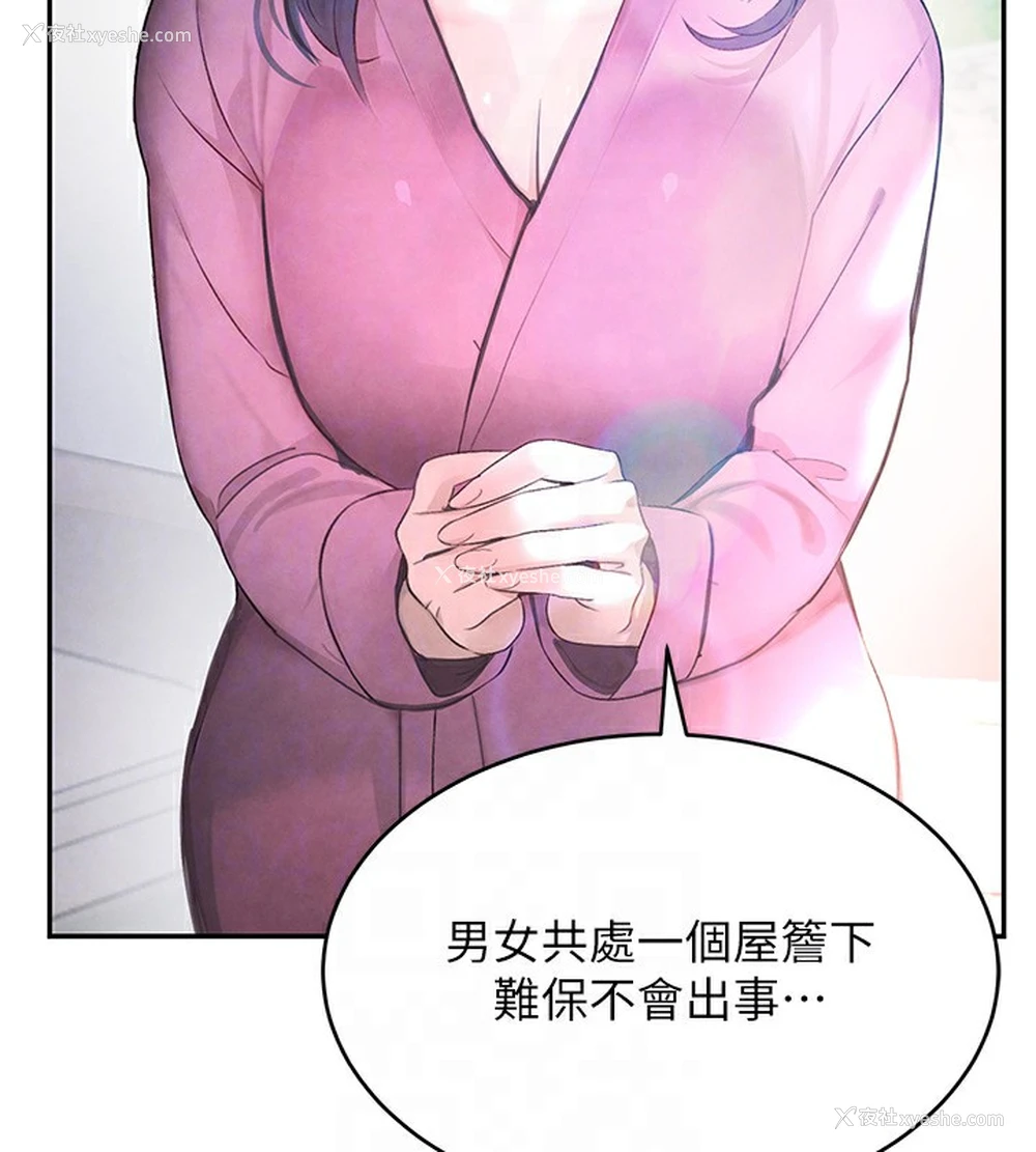 88P - 黑道千金