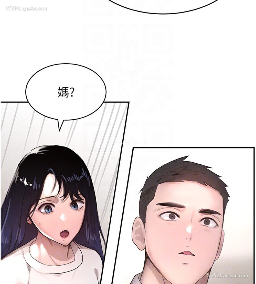 89P - 黑道千金
