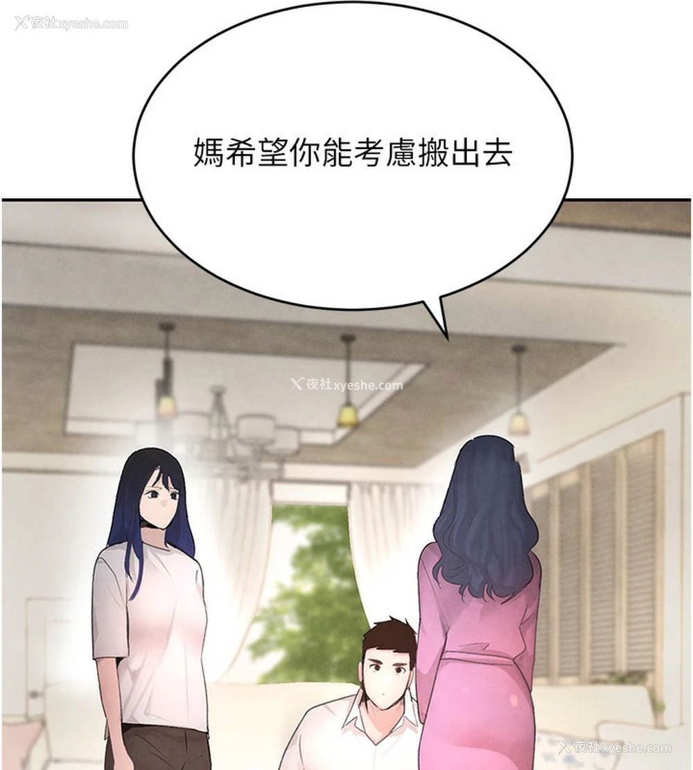 91P - 黑道千金