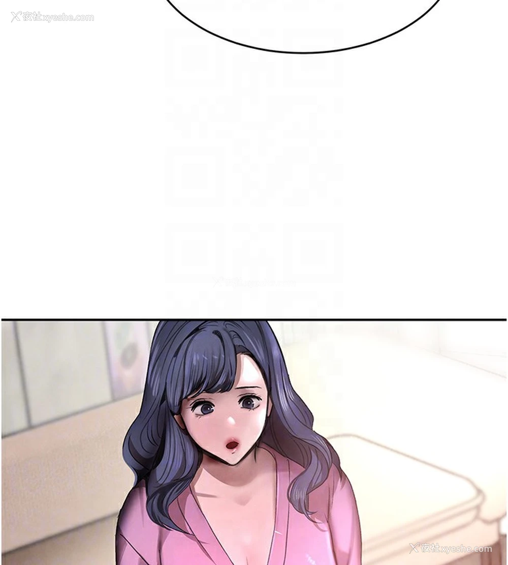 94P - 黑道千金