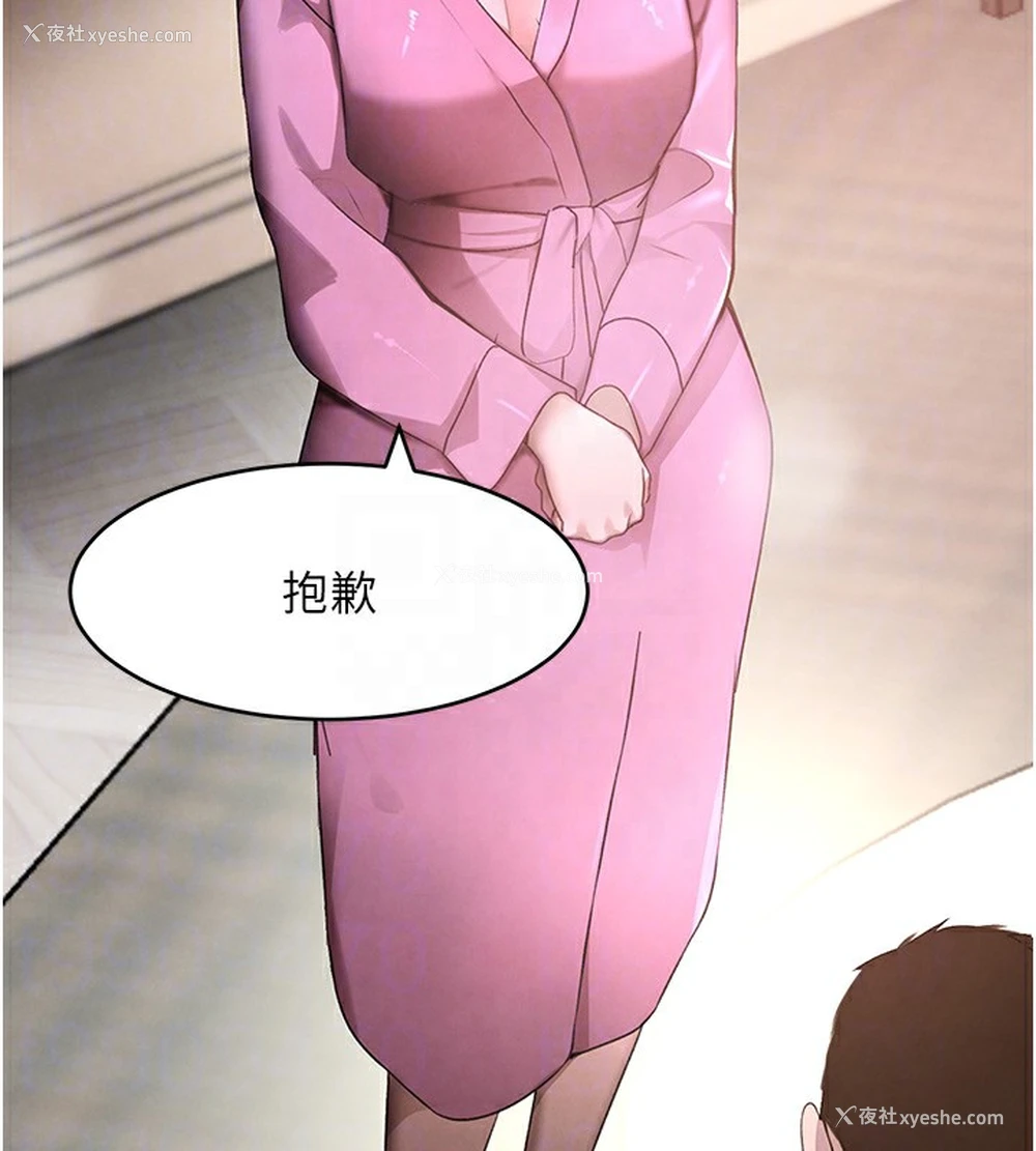 95P - 黑道千金