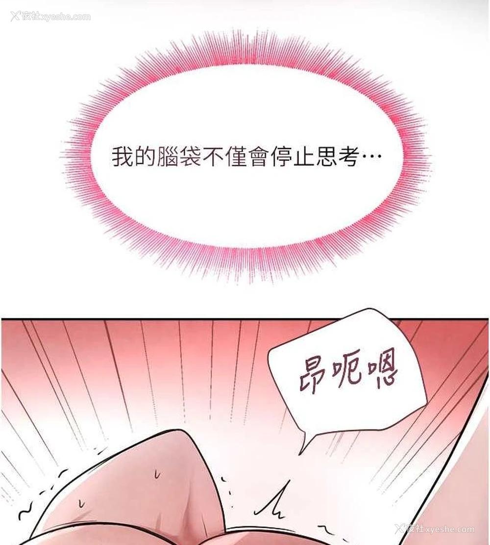 107P - 黑道千金