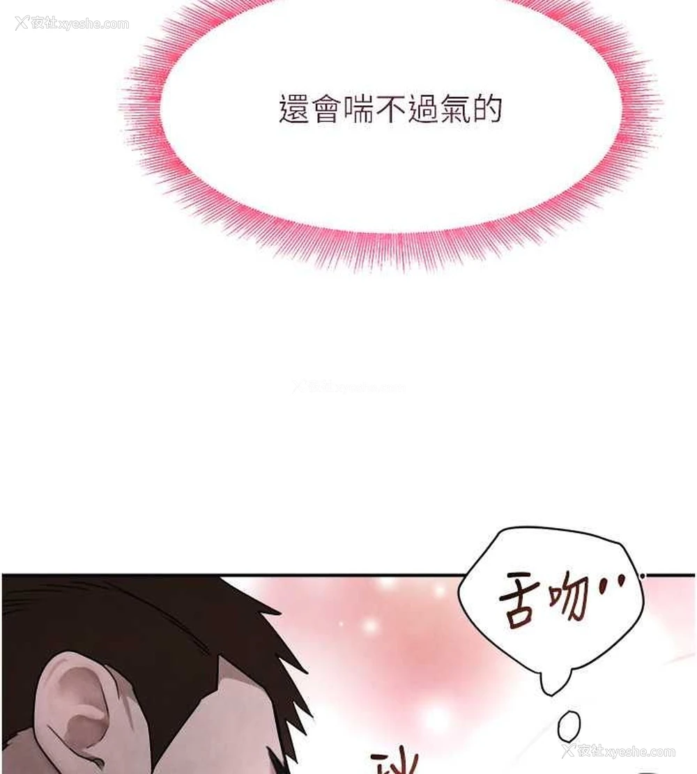 109P - 黑道千金