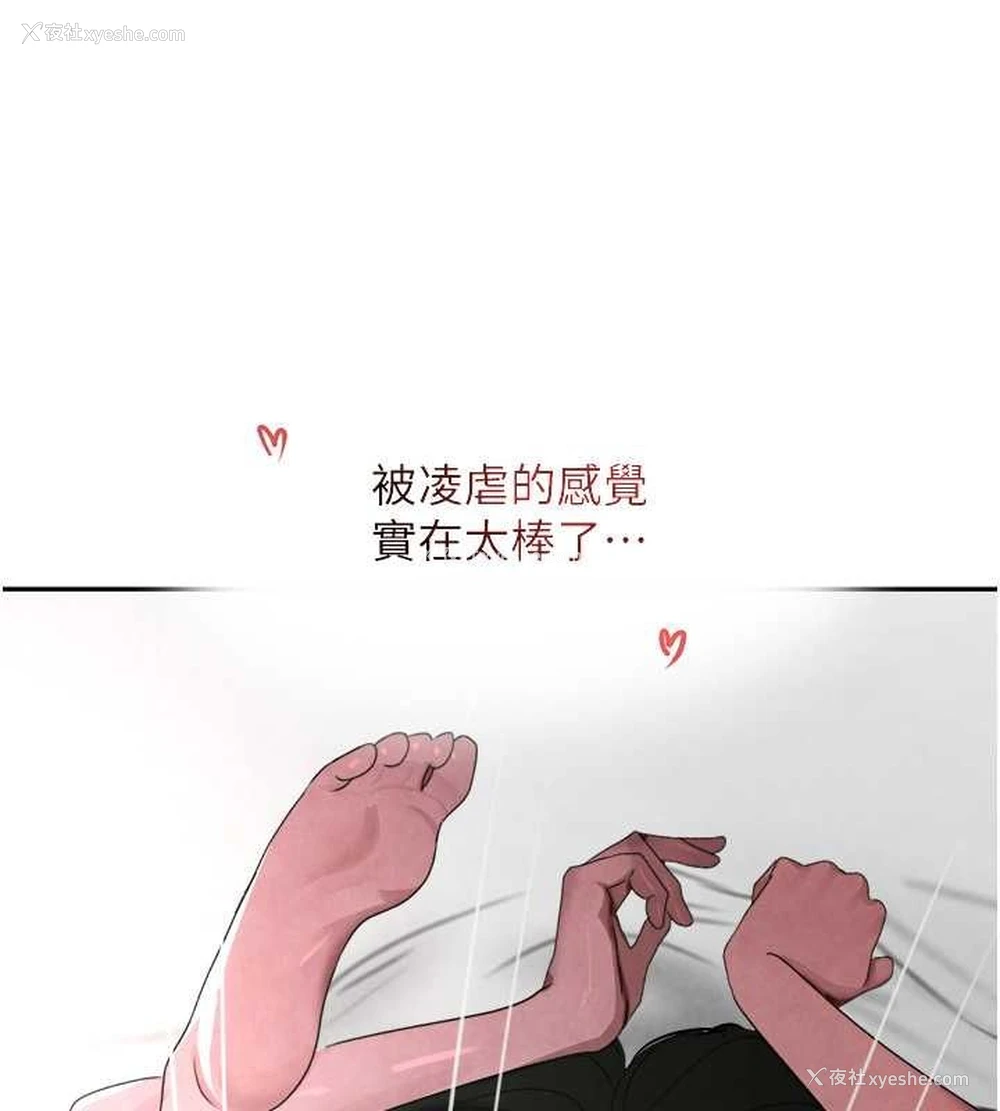 113P - 黑道千金