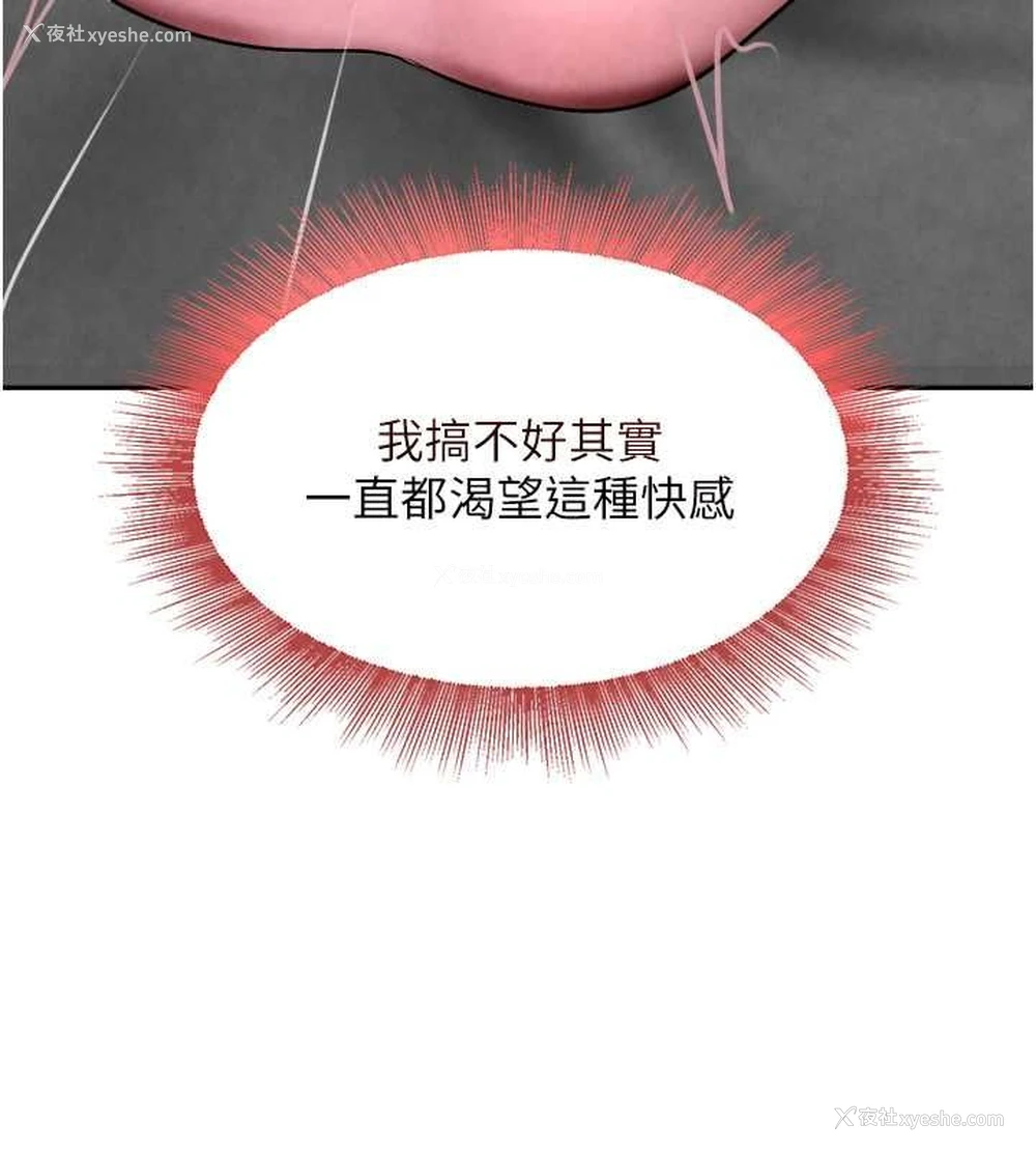 116P - 黑道千金
