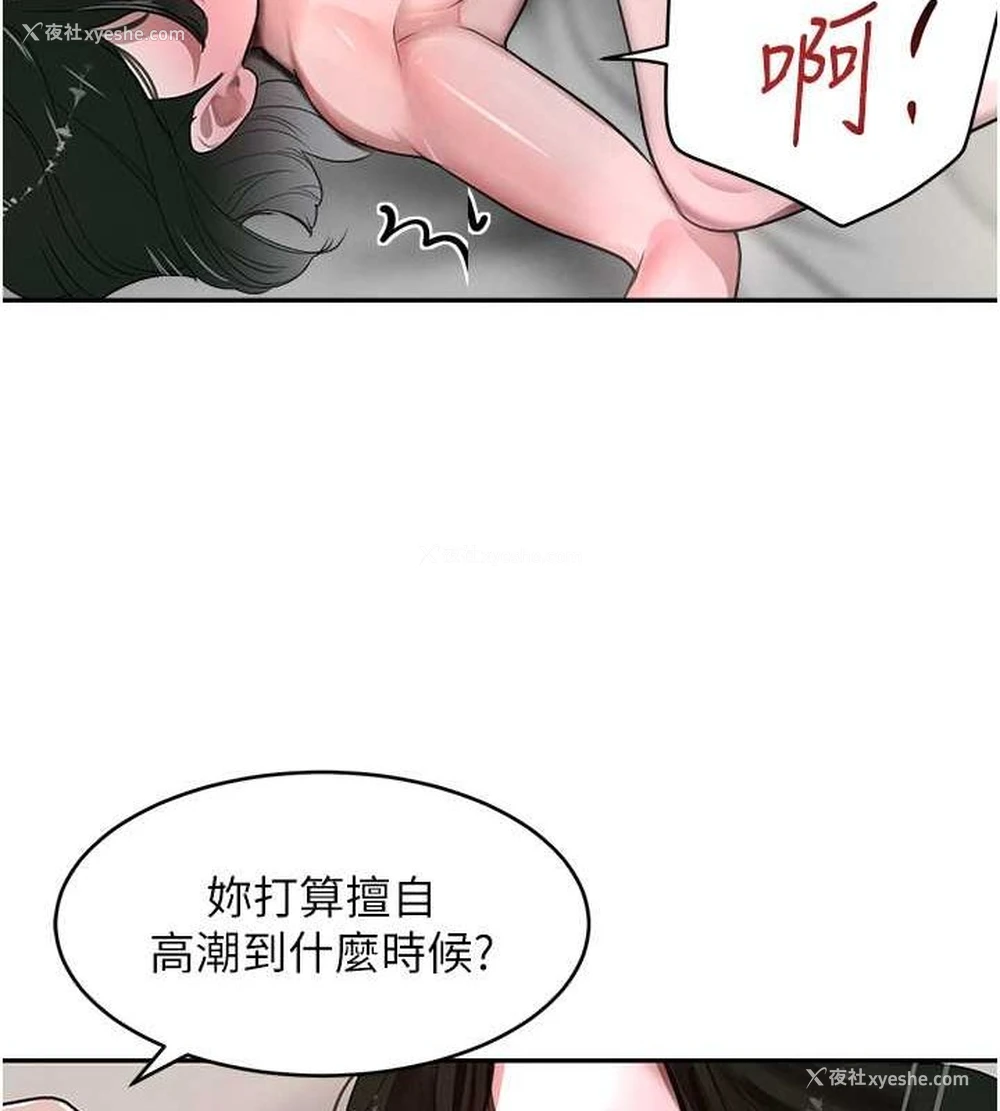 119P - 黑道千金
