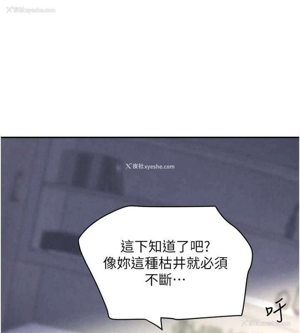 123P - 黑道千金
