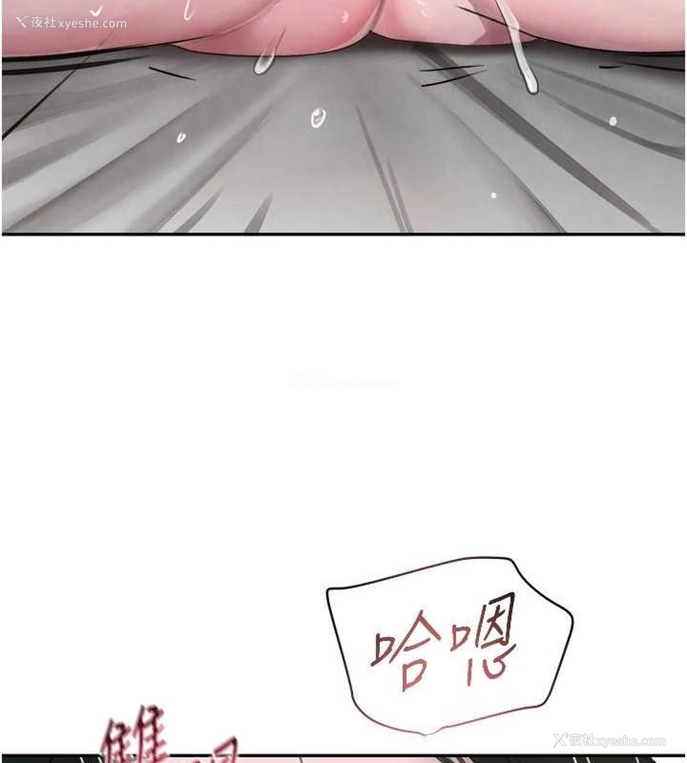 127P - 黑道千金