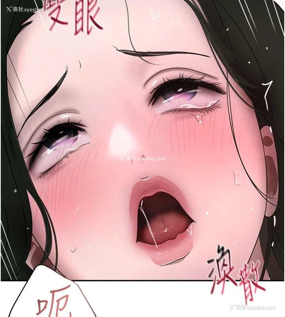 128P - 黑道千金
