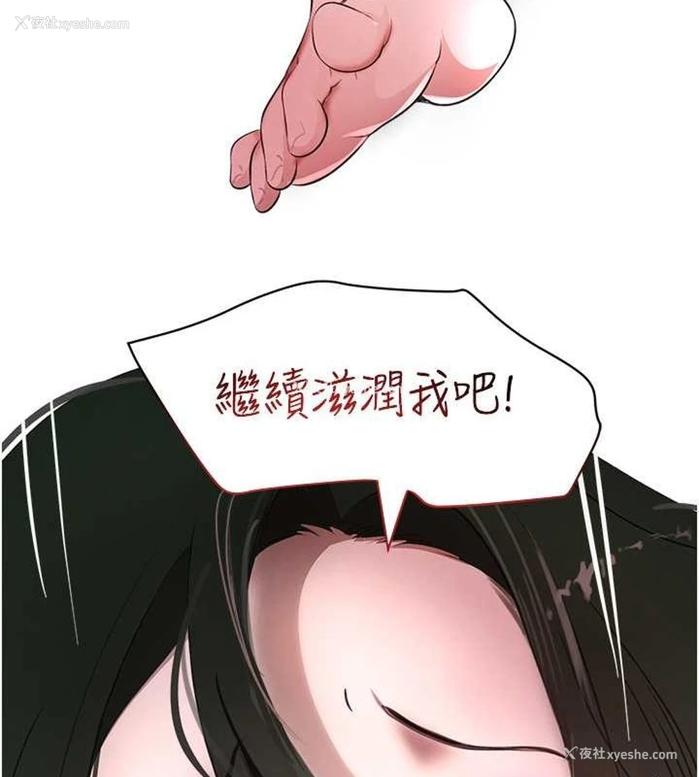 132P - 黑道千金