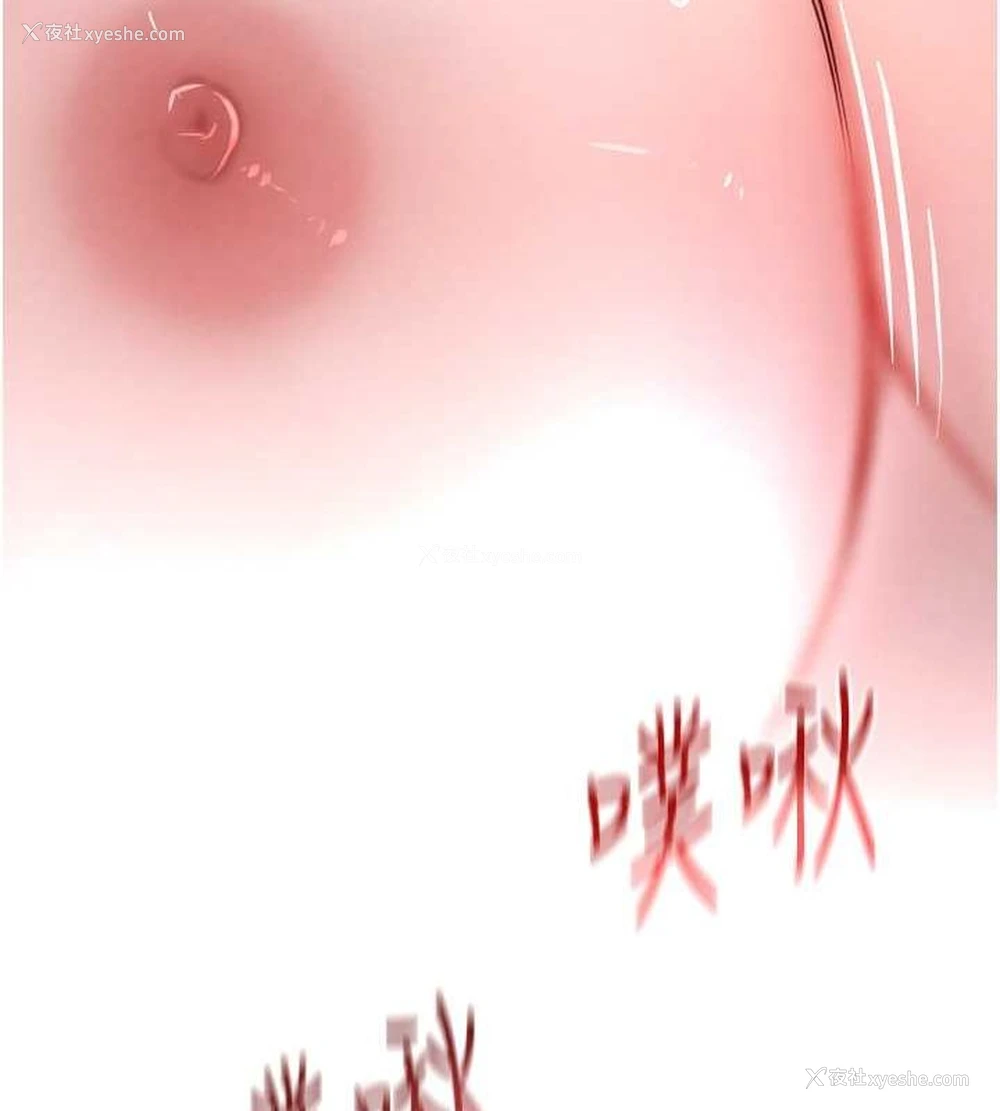 134P - 黑道千金