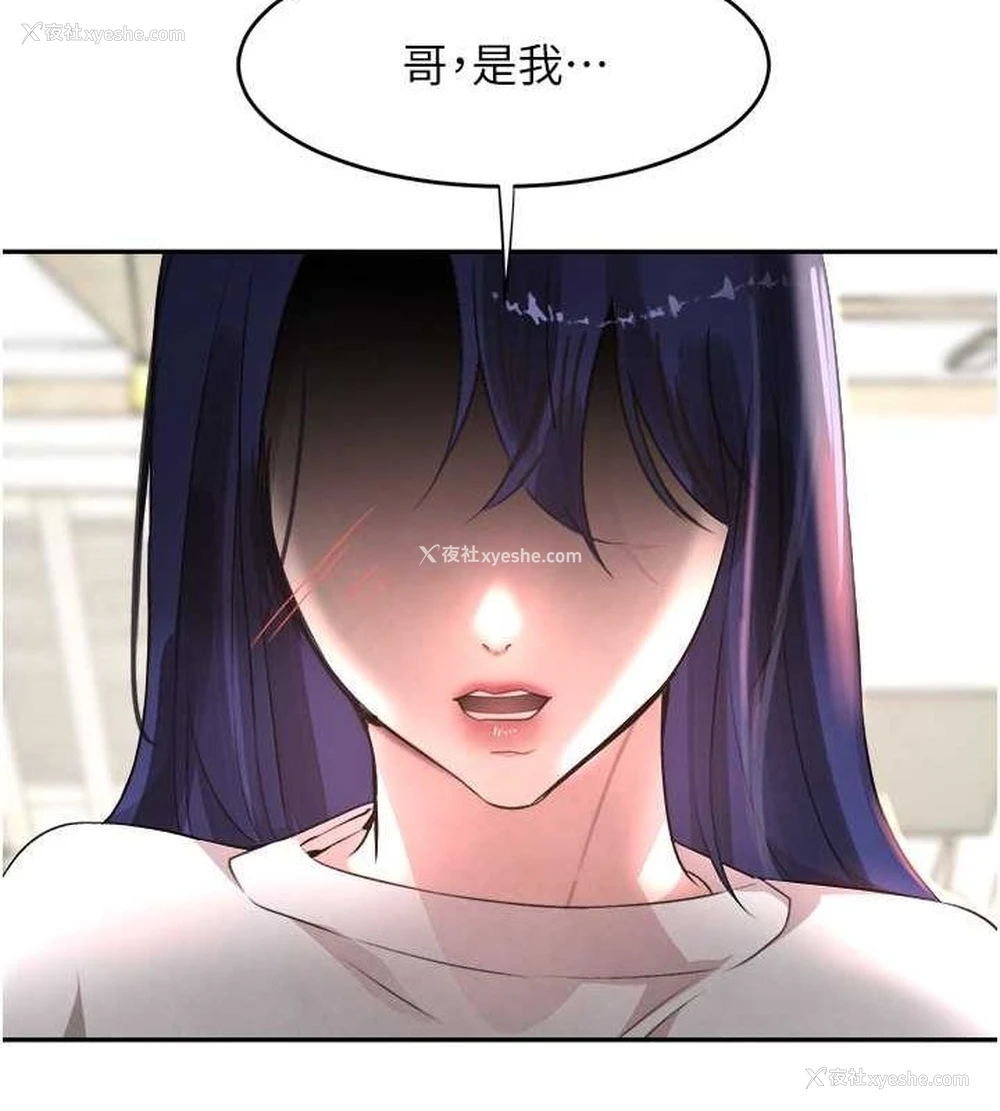 140P - 黑道千金